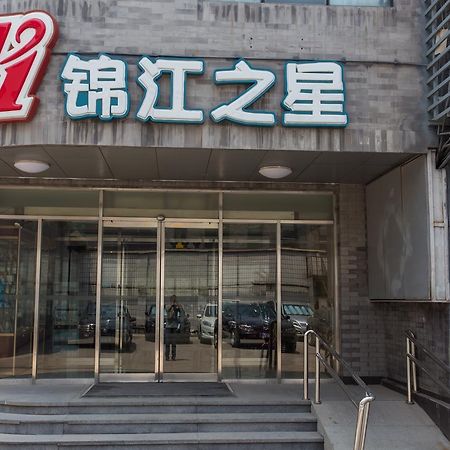 Jinjiang Inn Beijing Hepingmen Exterior foto