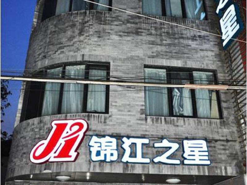 Jinjiang Inn Beijing Hepingmen Exterior foto